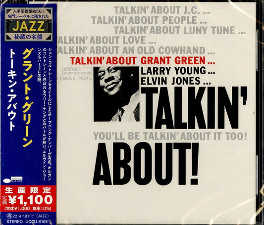Grant Green - Talkin' About! - Japan  CD Limited Edition