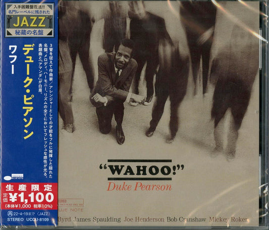 Duke Pearson - Wahoo! - Japan  CD Limited Edition