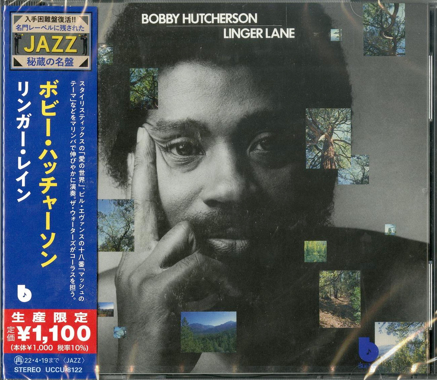Bobby Hutcherson - Linger Lane - Japan  CD Limited Edition