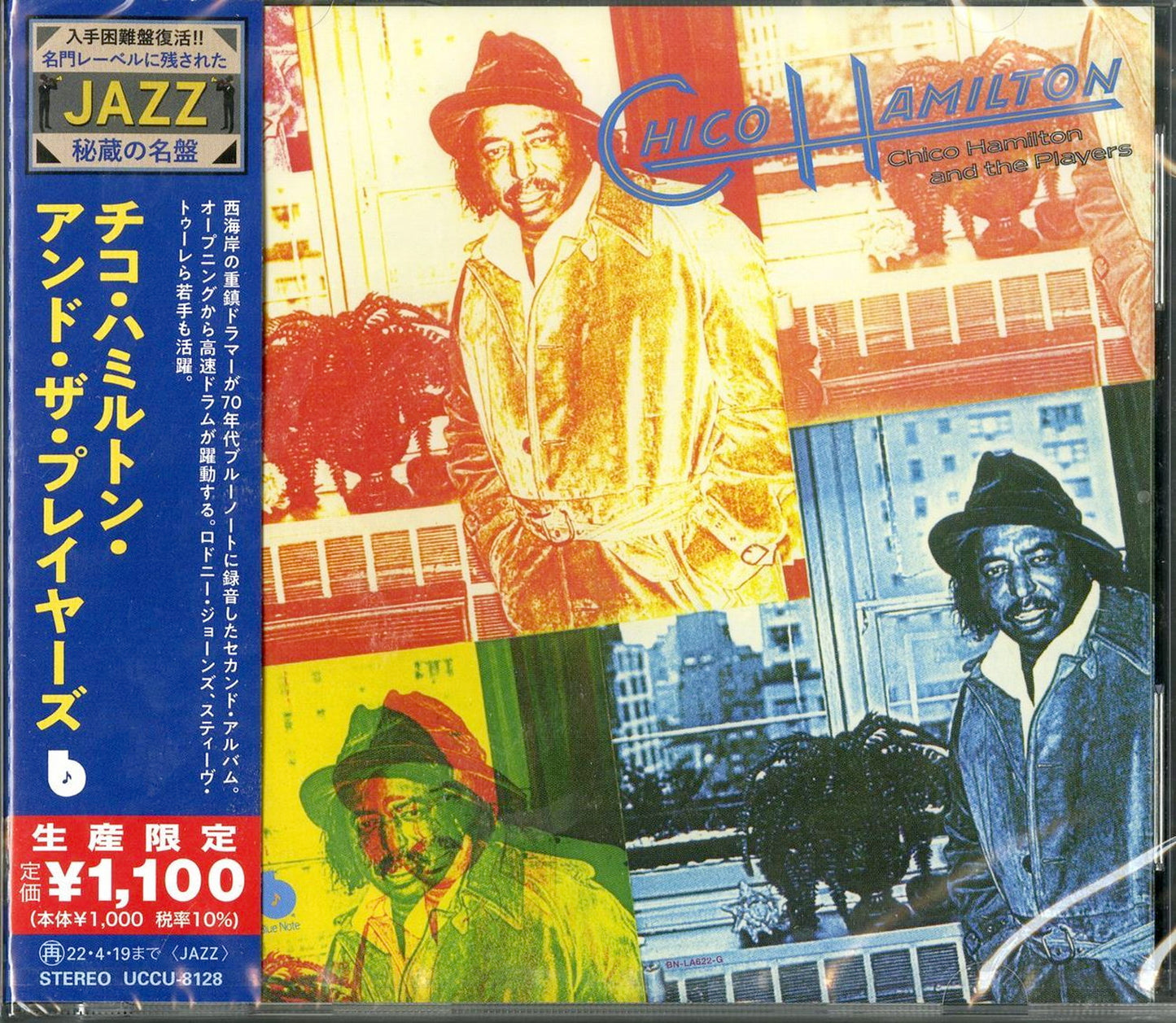 Chico Hamilton - Chico Hamilton And The Players - Japan  CD Limited Edition