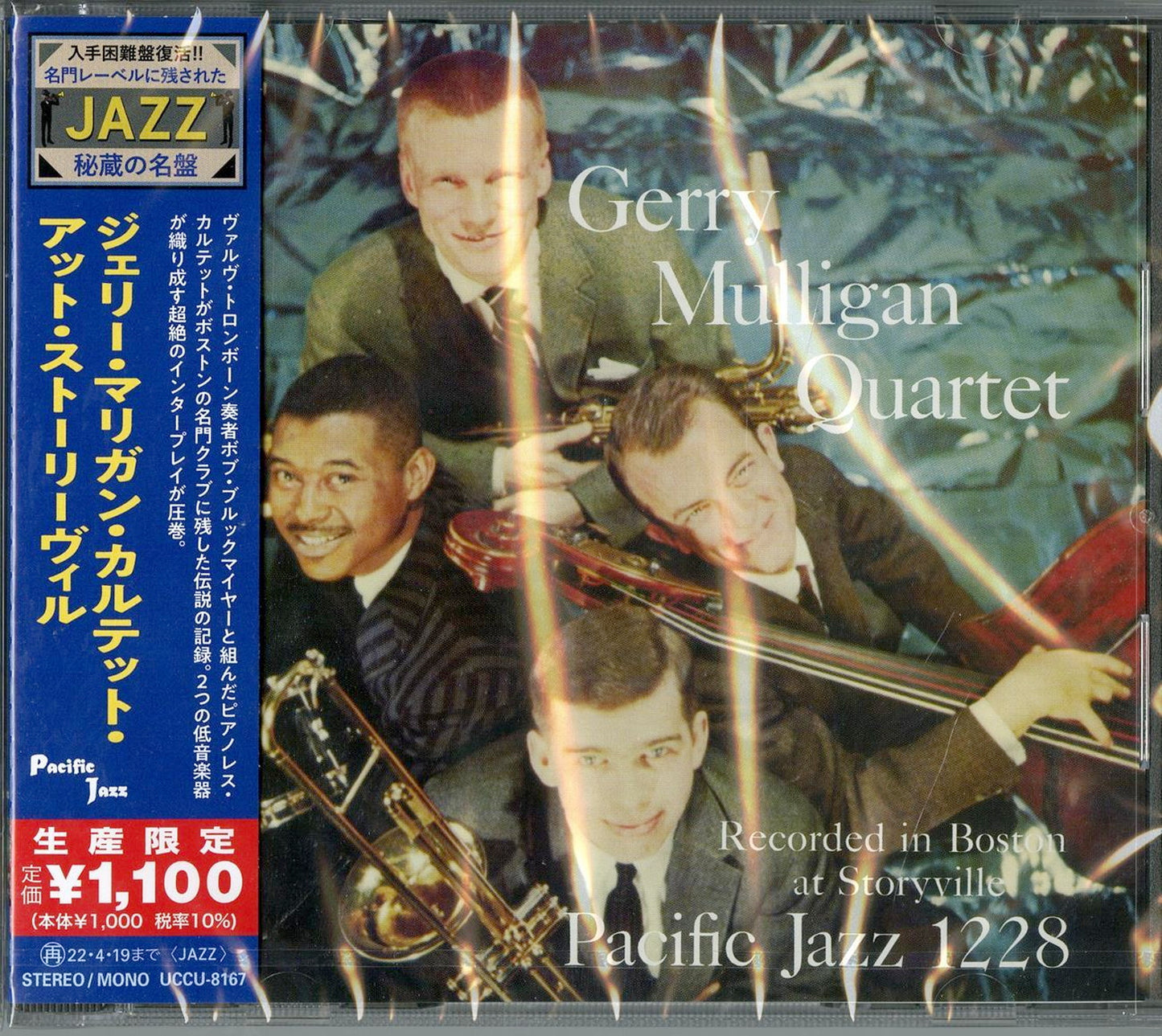 Gerry Mulligan - Jerry Mulligan Quartet At Storyville - Japan  CD Limited Edition