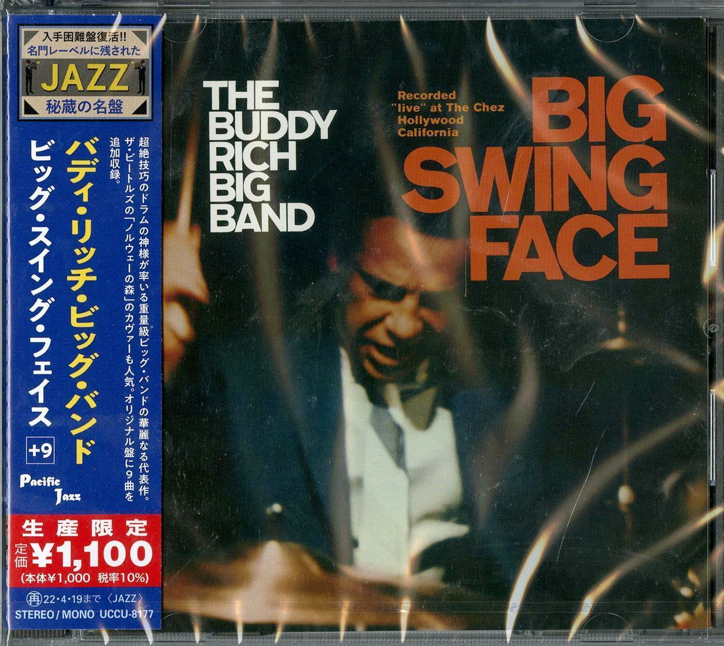 The Buddy Rich Big Band - Big Swing Face - Japan  CD Limited Edition