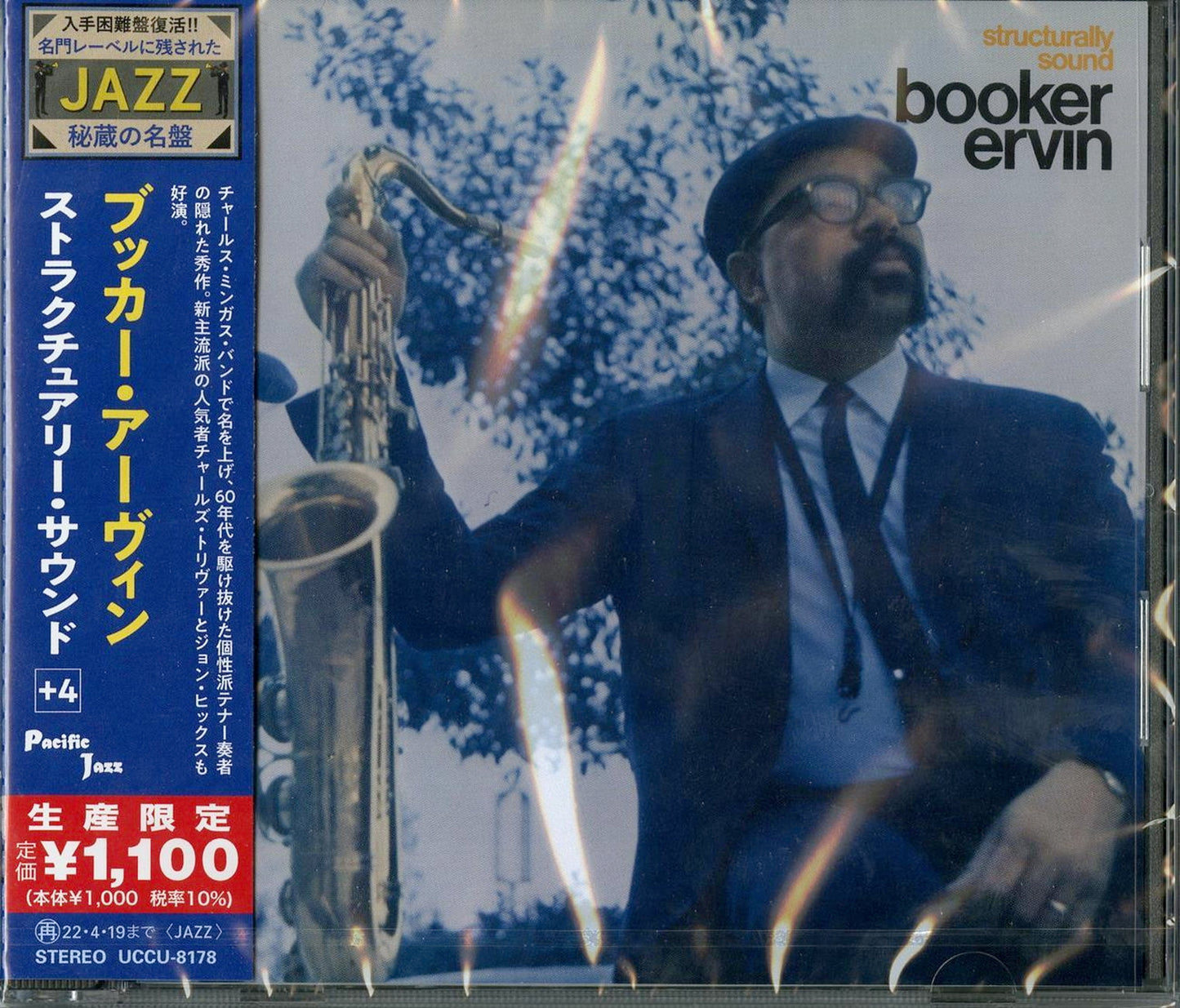 Booker Ervin - Structure Sound - Japan  CD Limited Edition