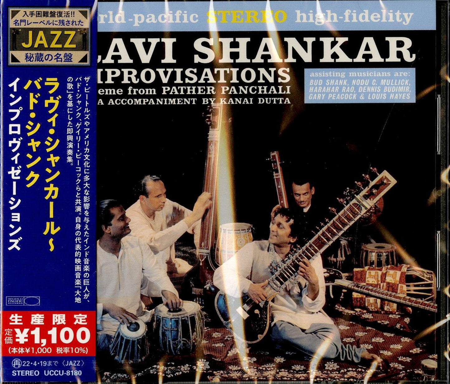 Ravi Shankar & Bud Shank - Improvisations - Japan  CD Limited Edition