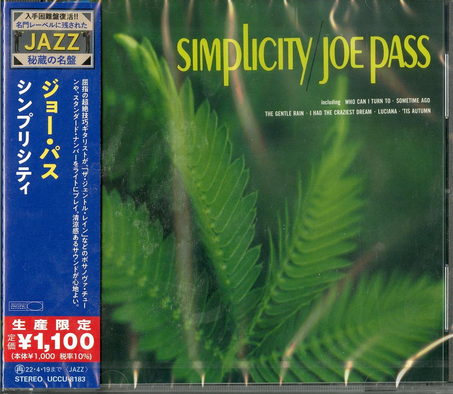 Joe Pass - Simplicity - Japan  CD Limited Edition