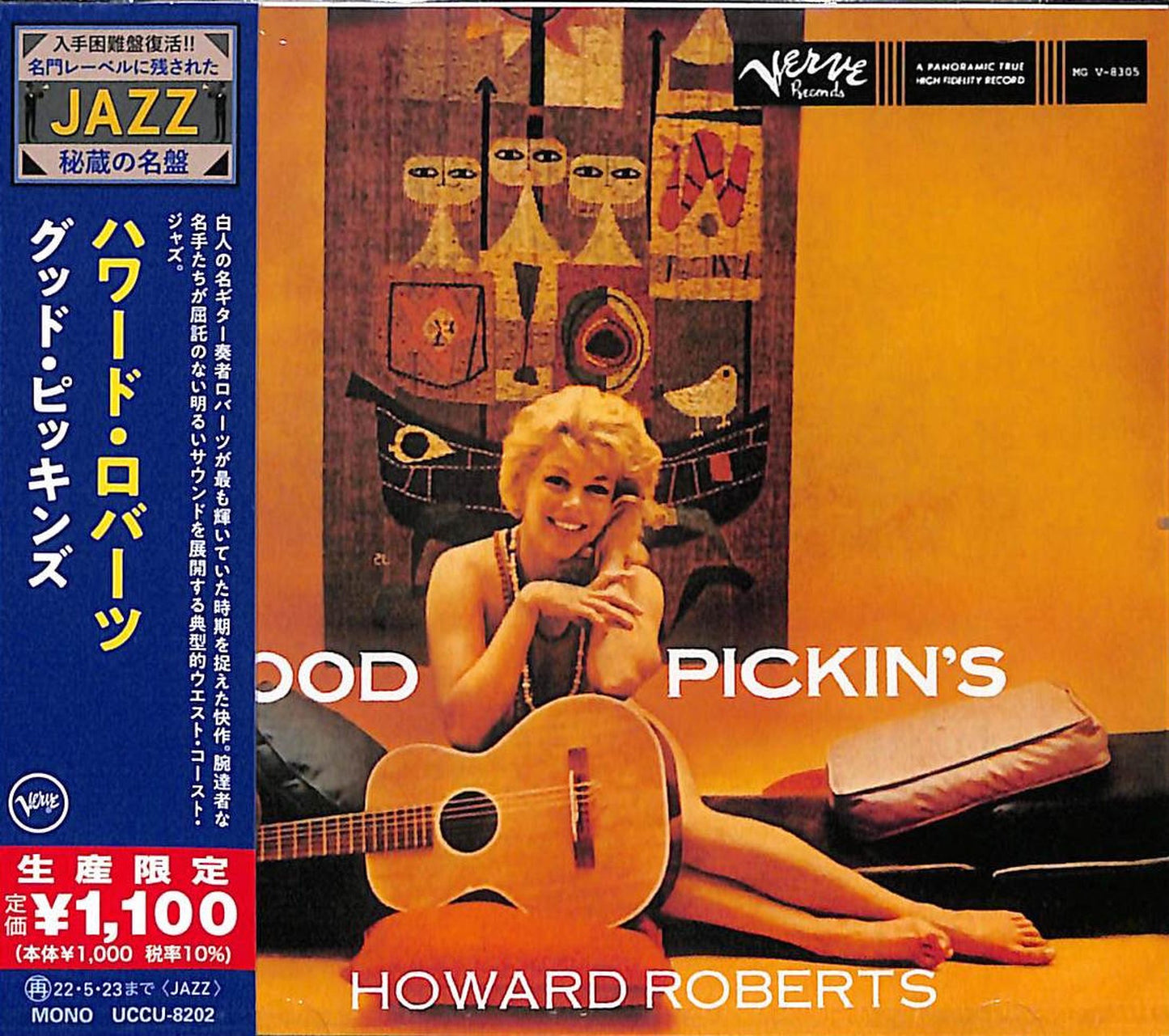 Howard Roberts - Good Pickin'S - Japan  CD Limited Edition
