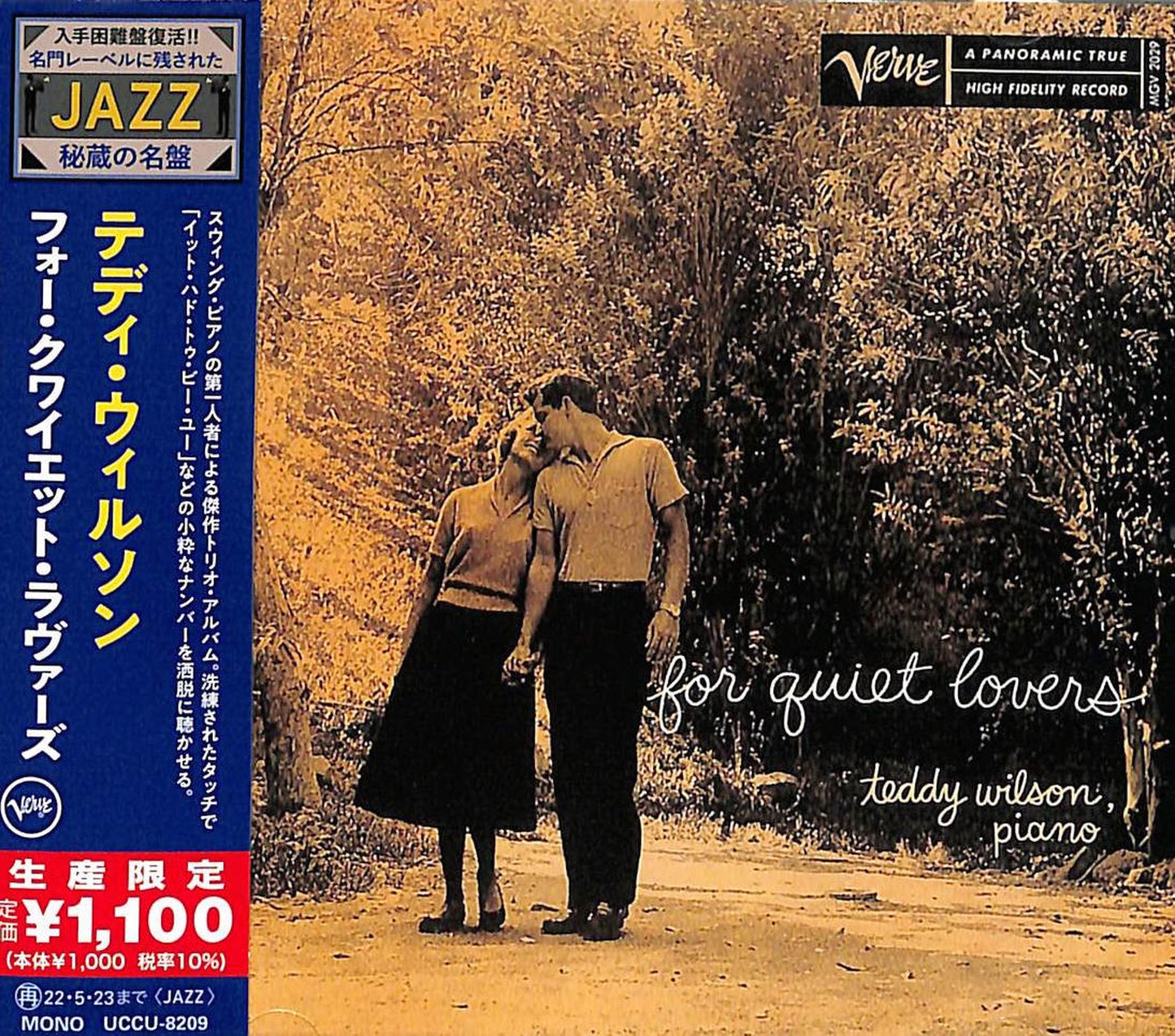 Teddy Wilson - For Quiet Lovers - Japan  CD Limited Edition
