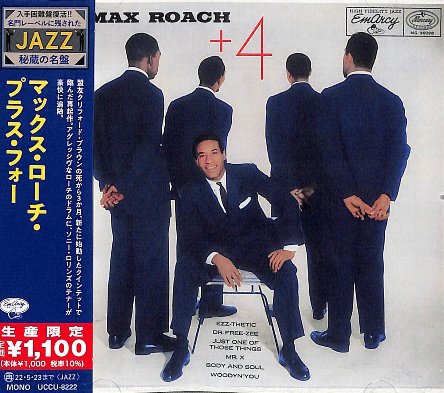 Max Roach - Max Roach Plus Fore - Japan  CD Limited Edition