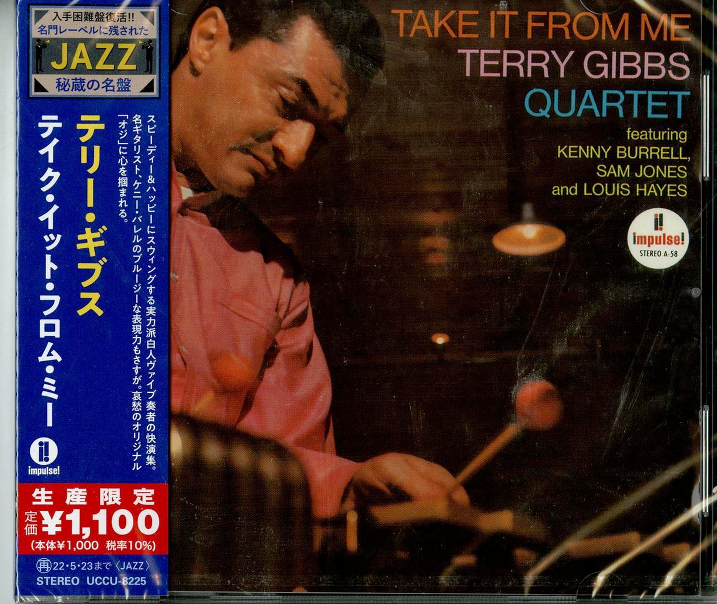 Terry Gibbs - Take It From Me - Japan  CD Limited Edition