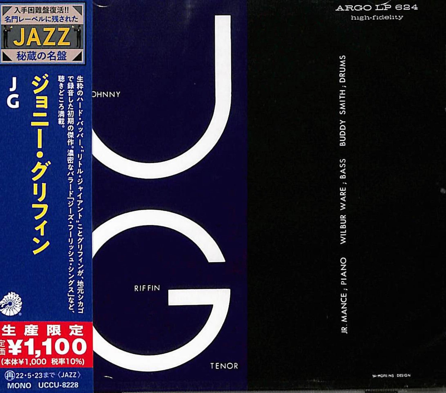 Johnny Griffin - Jg - Japan CD Limited Edition – CDs Vinyl Japan 