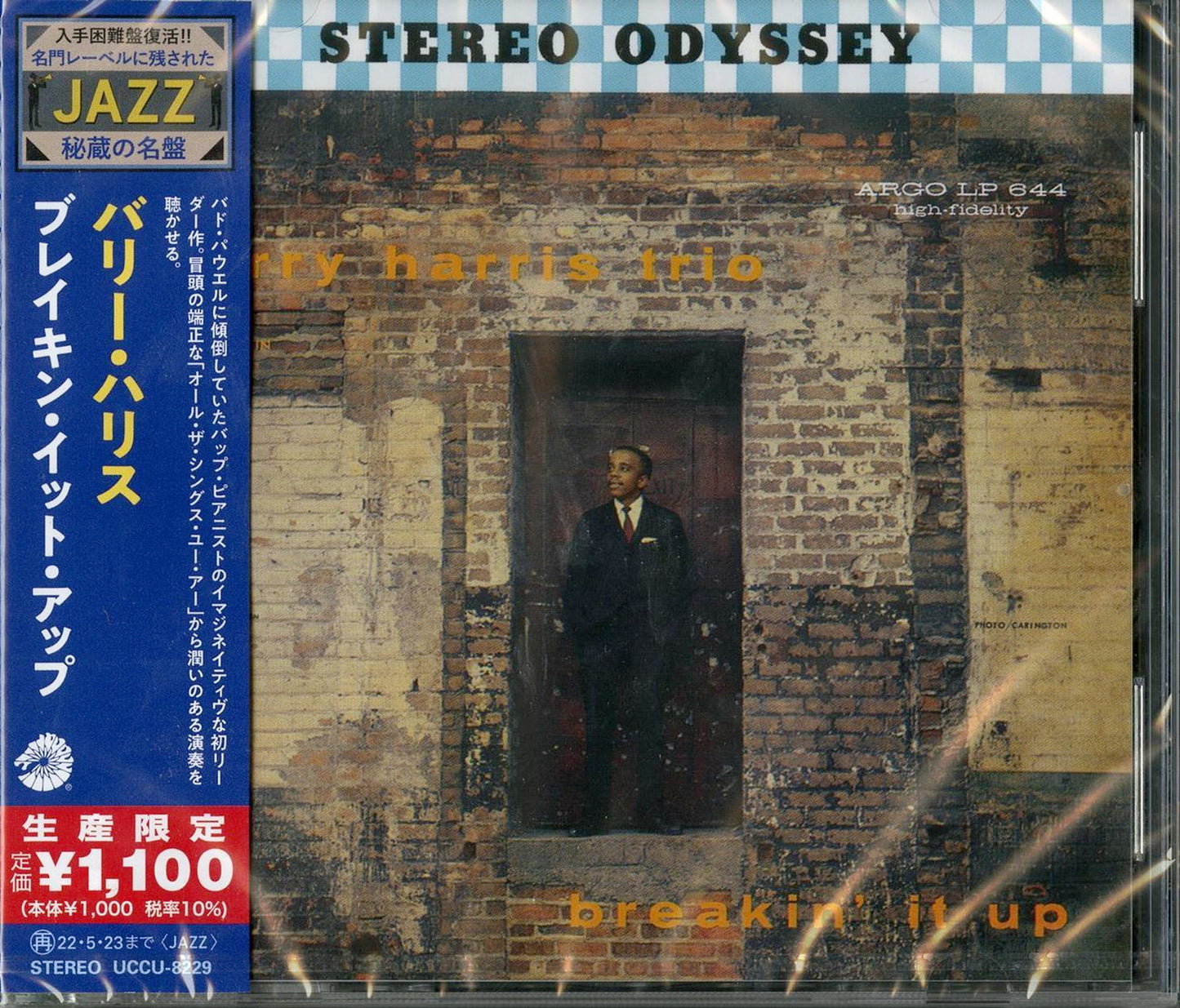 Barry Harris Trio - Breaking It Up - Japan  CD Limited Edition