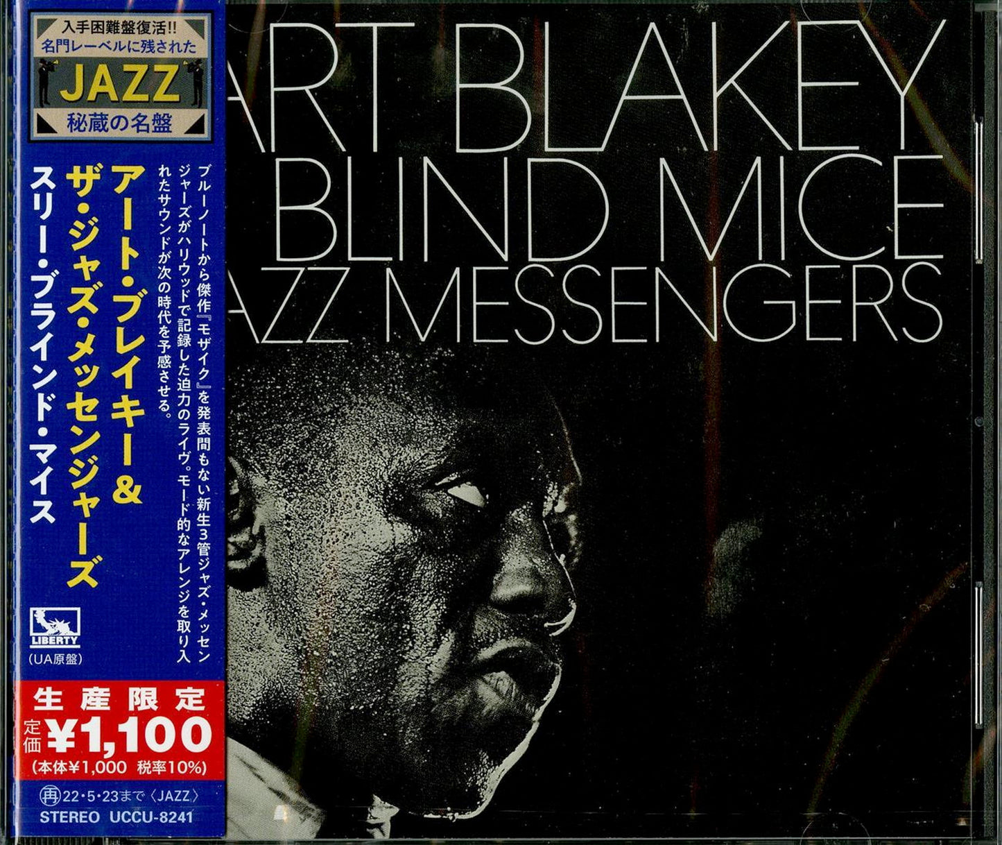 Art Blakey & The Jazz Messengers - Three Blind Mice - Japan  CD Limited Edition