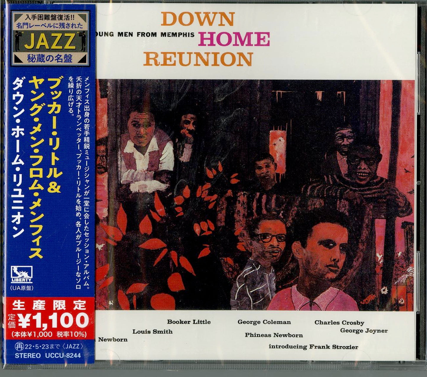 Booker Little & Young Men From Memphis - Down Home Reunion - Japan  CD Limited Edition