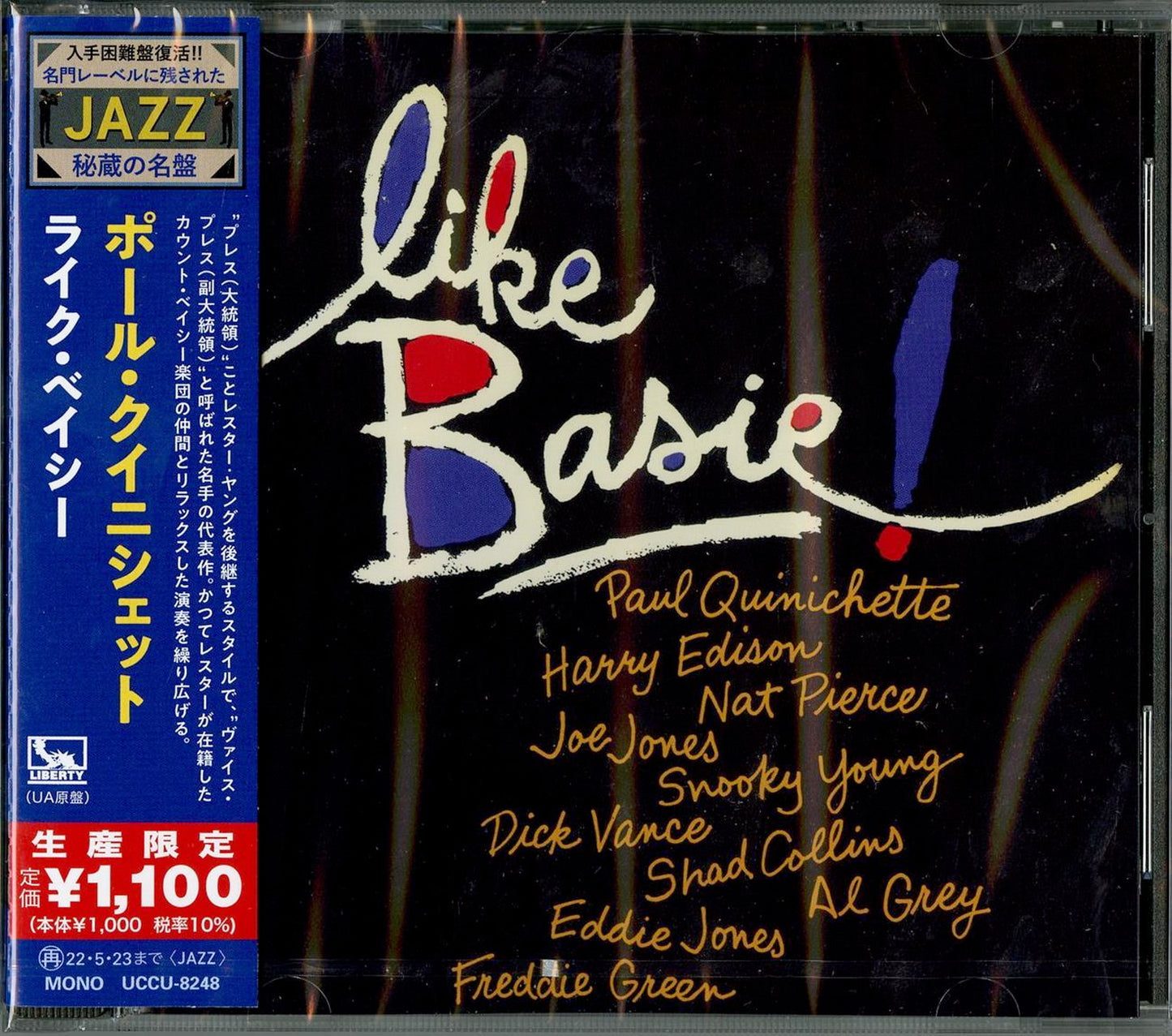 Paul Quinichette - Like Basie - Japan  CD Limited Edition