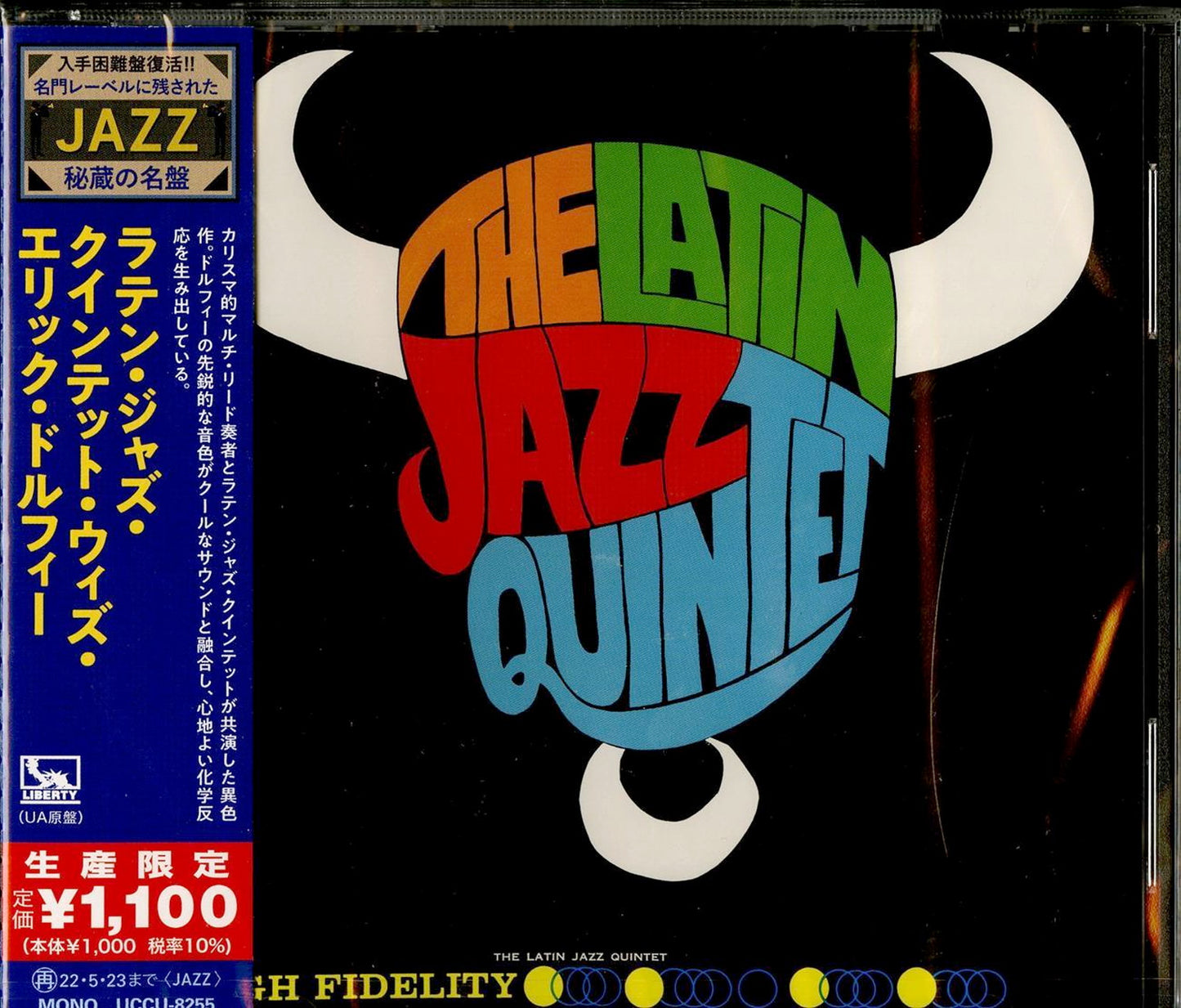 Latin Jazz Quintet - Latin Jazz Quintet With Eric Dolphy - Japan  CD Limited Edition