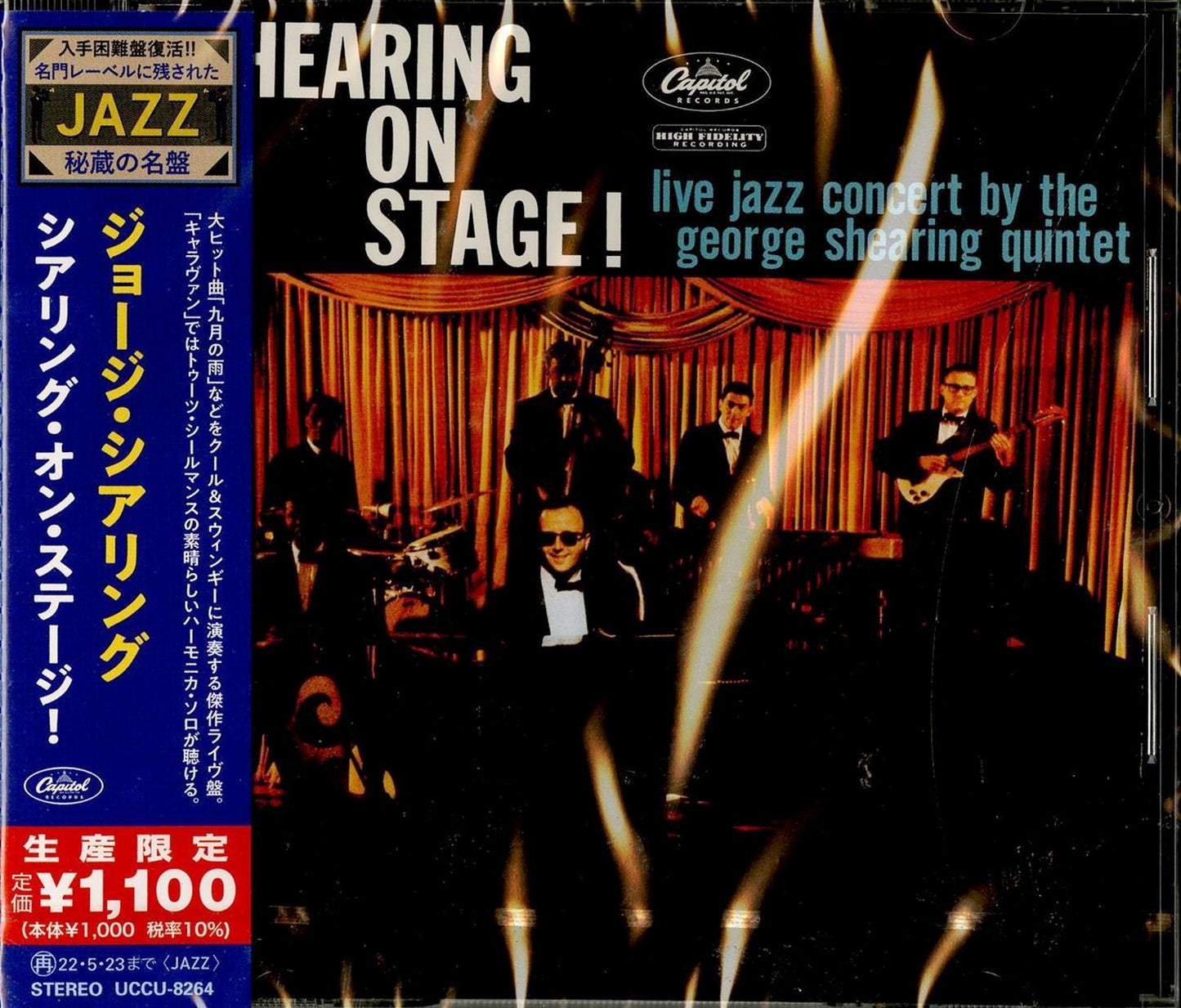 George Shearing - Shearing On Stage! - Japan  CD Limited Edition