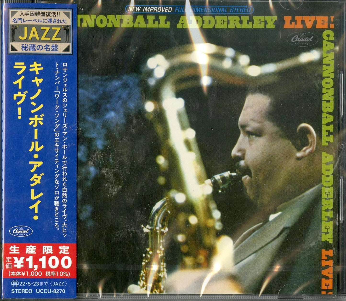 Cannonball Adderley - Cannonball Adderley Live! - Japan  CD Limited Edition