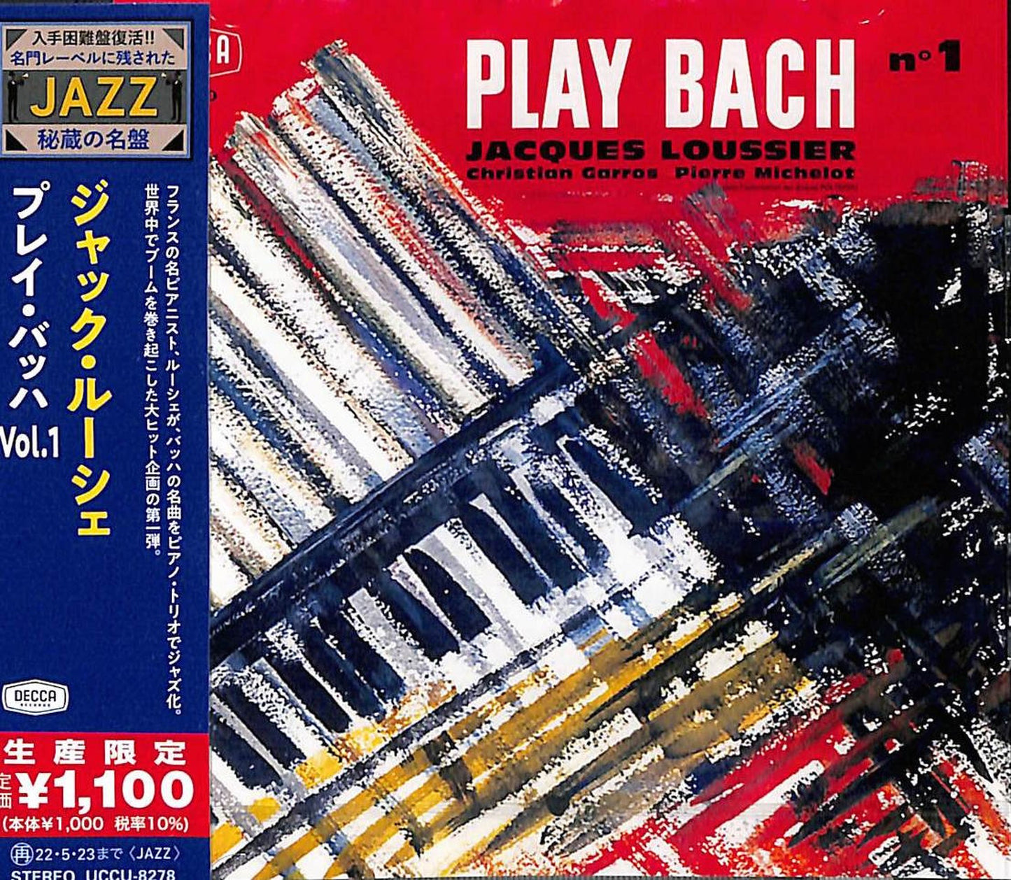 Jacques Loussier - Play Bach Vol.1 - Japan  CD Limited Edition
