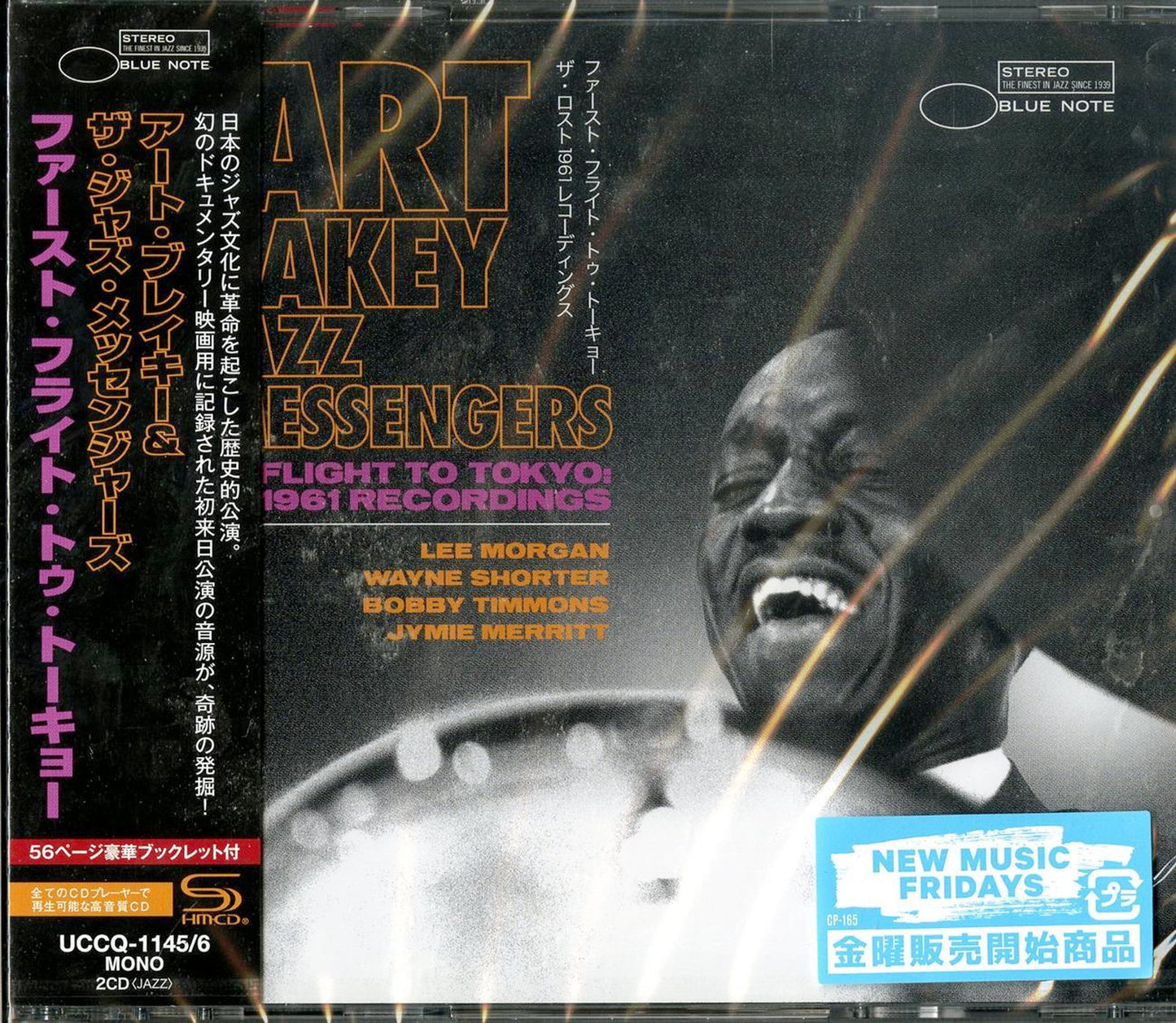 Art Blakey & The Jazz Messengers - First Fly To Tokyo - Japan  2 SHM-CD+Book