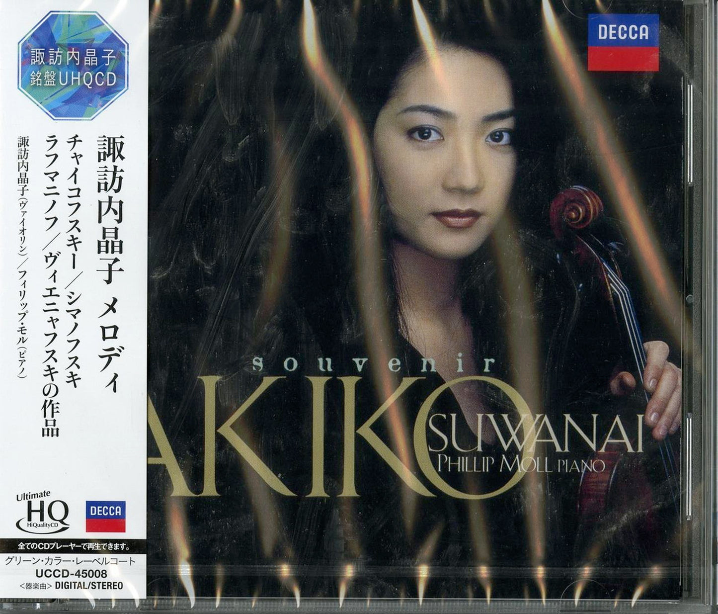 Akiko Suwanai - Souvenir - Japan  UHQCD