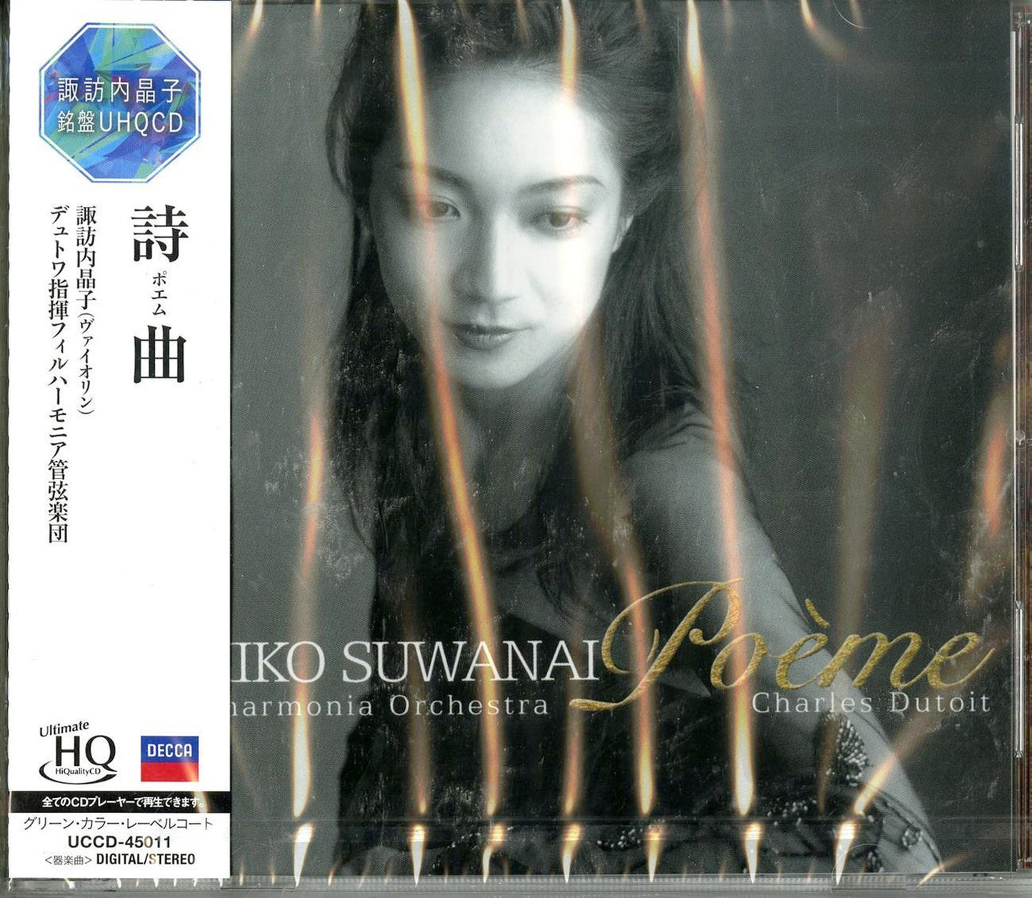 Akiko Suwanai - Poeme - Japan  UHQCD