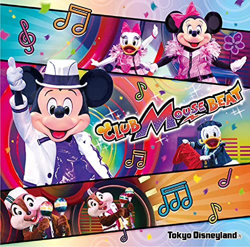 Ost - Tokyo Disneyland Club Mouse Beat - Japan CD