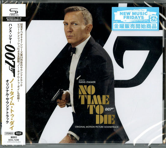Hans Zimmer - No Time To Die - Japan  SHM-CD