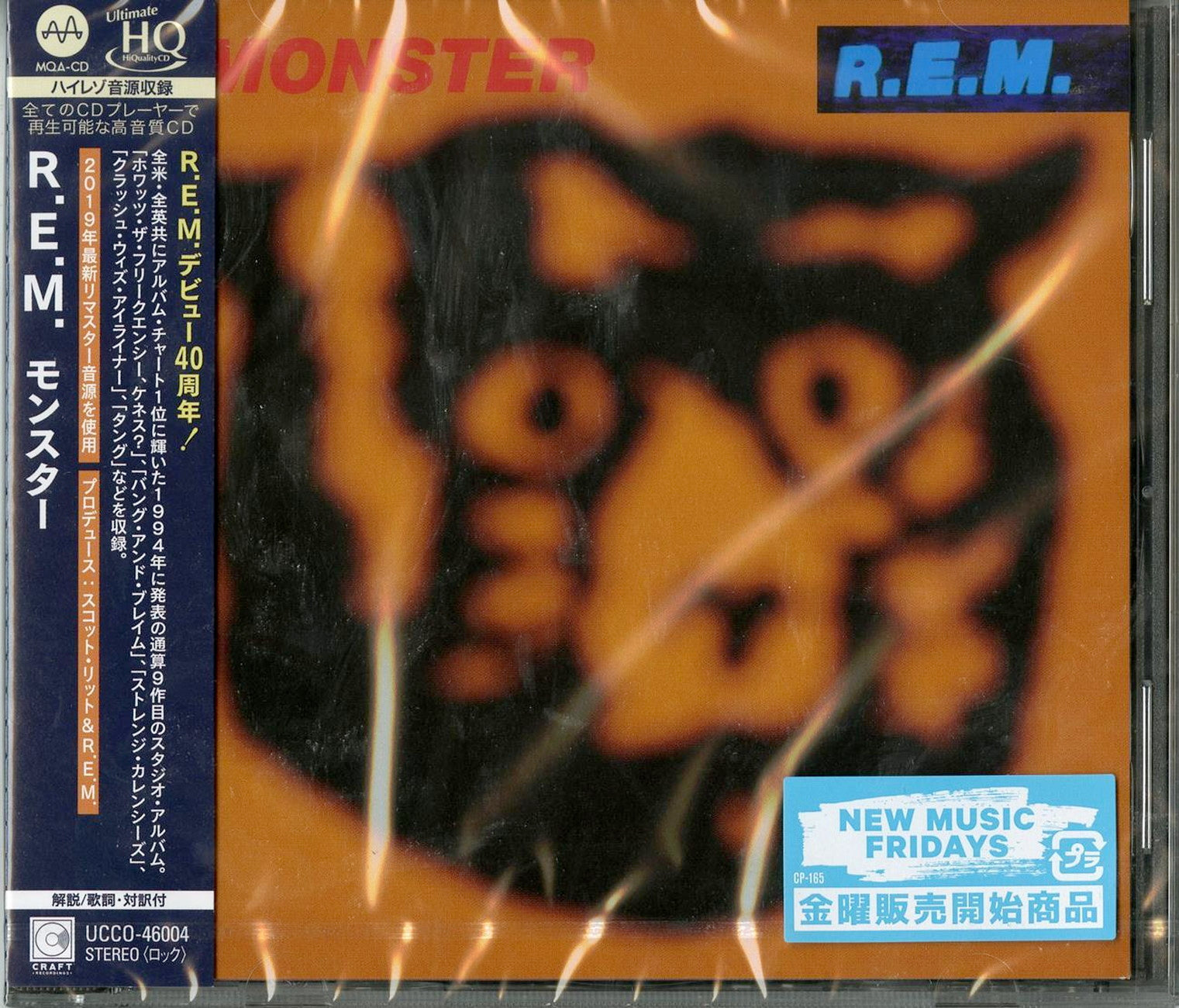 genopfyldning omhyggeligt Regnbue R.E.M. - Monster - Japan UHQCD - CDs Vinyl Japan Store