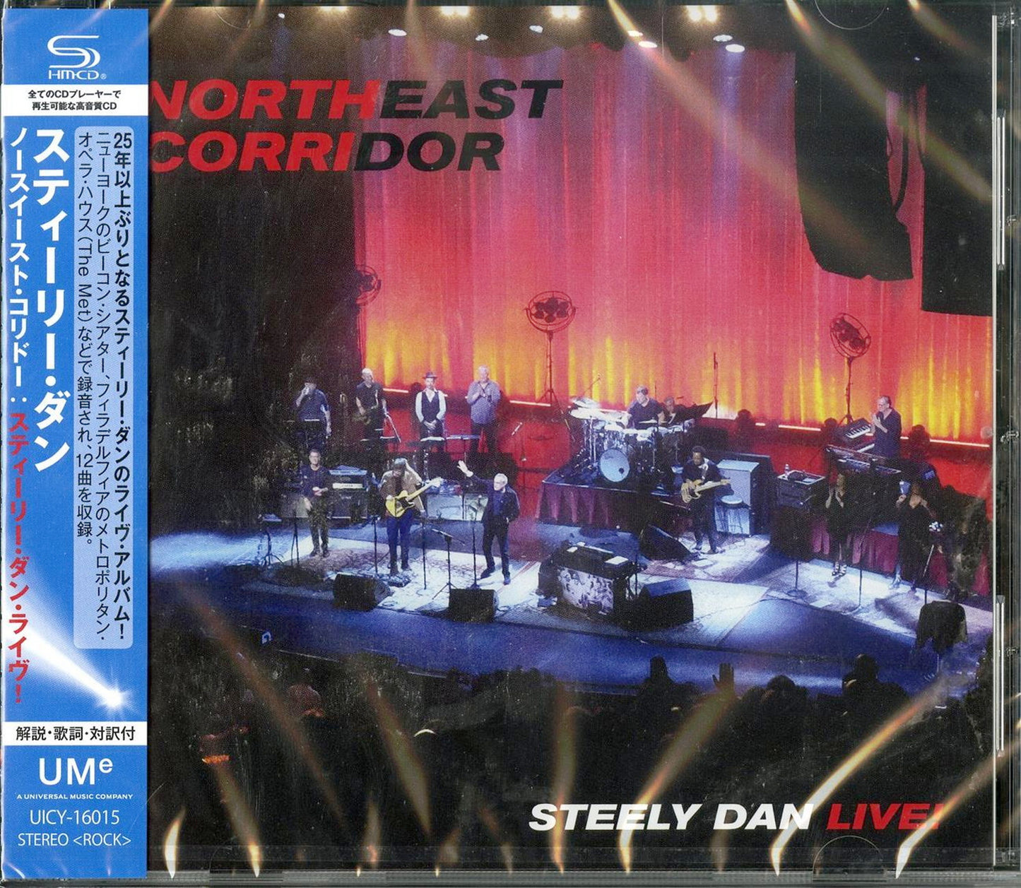 Steely Dan - Northeast Corridor - Import SHM-CD