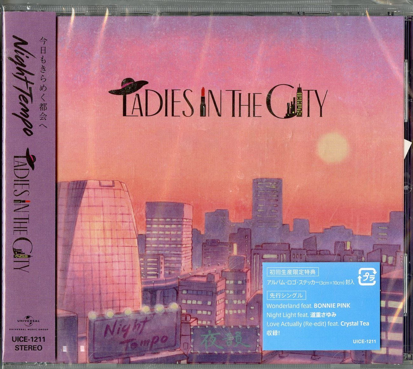 Night Tempo - Ladies In The City - Japan CD