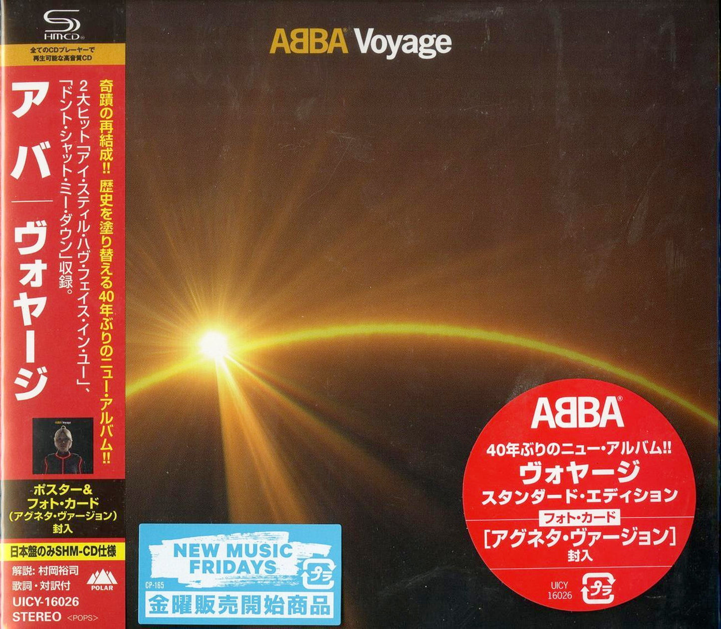 ABBA - Voyage(Standard Edition) - Japan SHM-CD