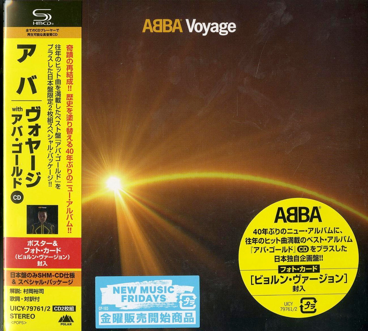 Abba - Voyage With Abba Gold - Japan  2 SHM-CD Limited Edition
