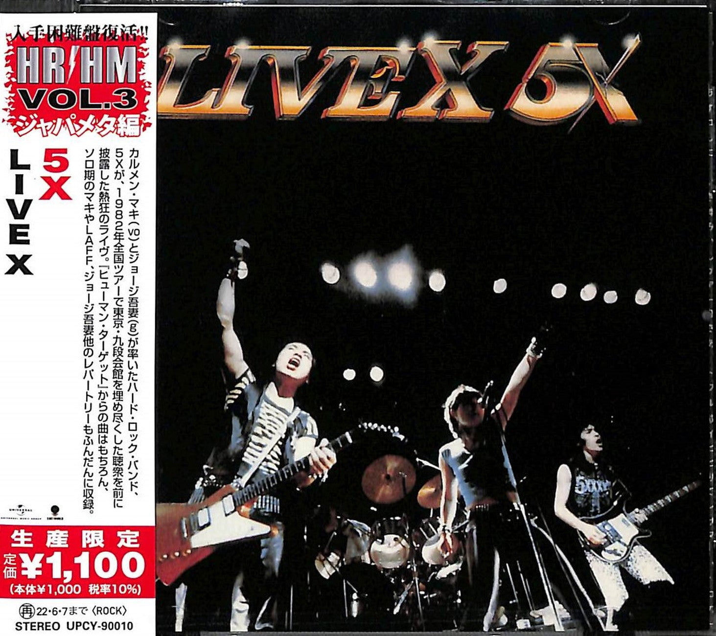 5X - Live X - Japan CD Limited Edition – CDs Vinyl Japan Store