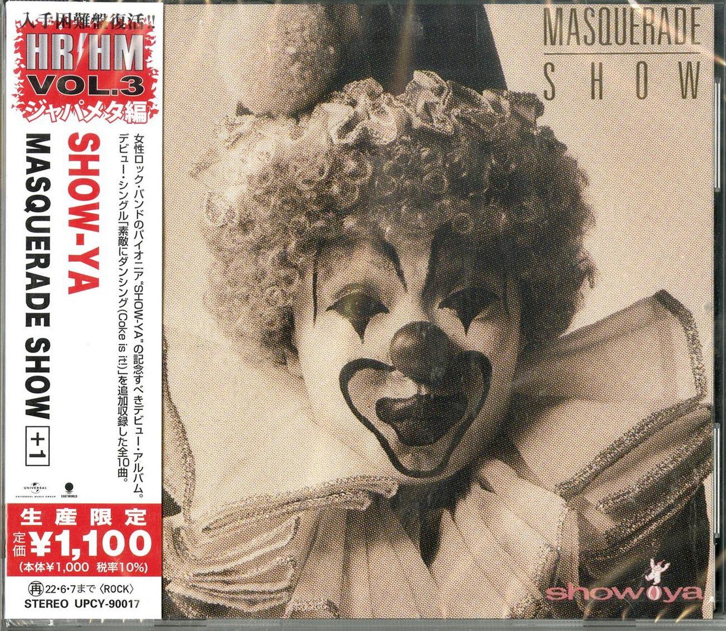 Show-Ya - Masquerade Show +1 - Japan  CD Bonus Track Limited Edition