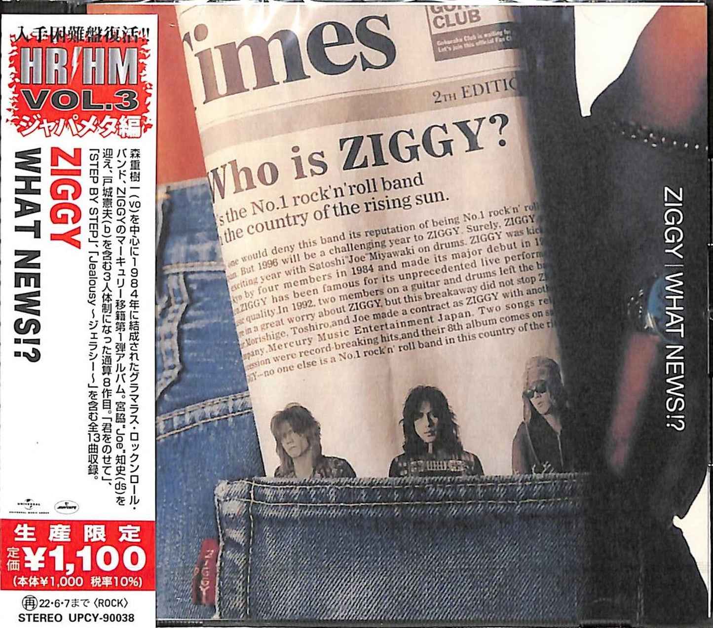 Ziggy - What News!? - Japan  CD Limited Edition