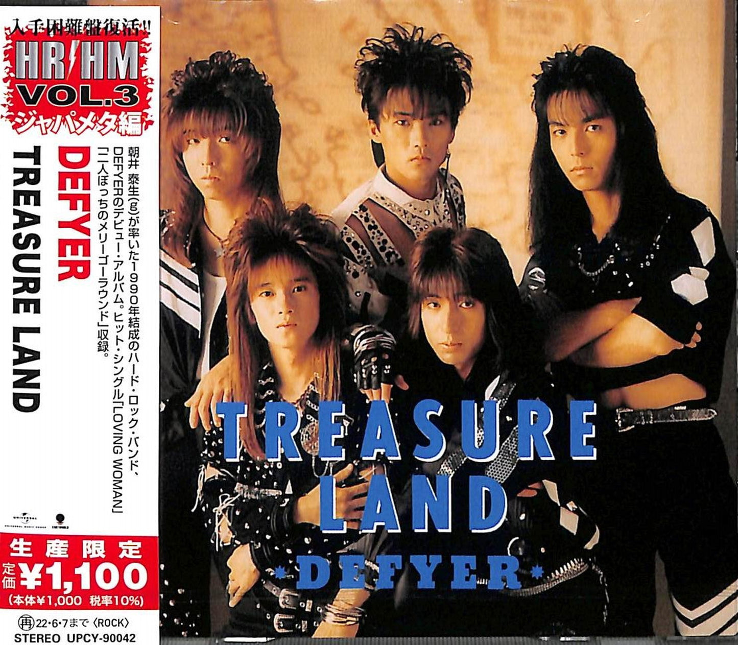 Defyer - Treasure Land - Japan  CD Limited Edition