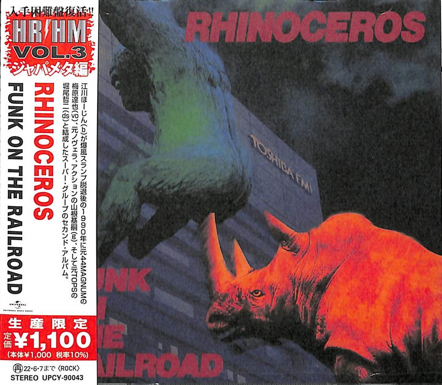 Rhinoceros - Funk On The Railroad - Japan  CD Limited Edition