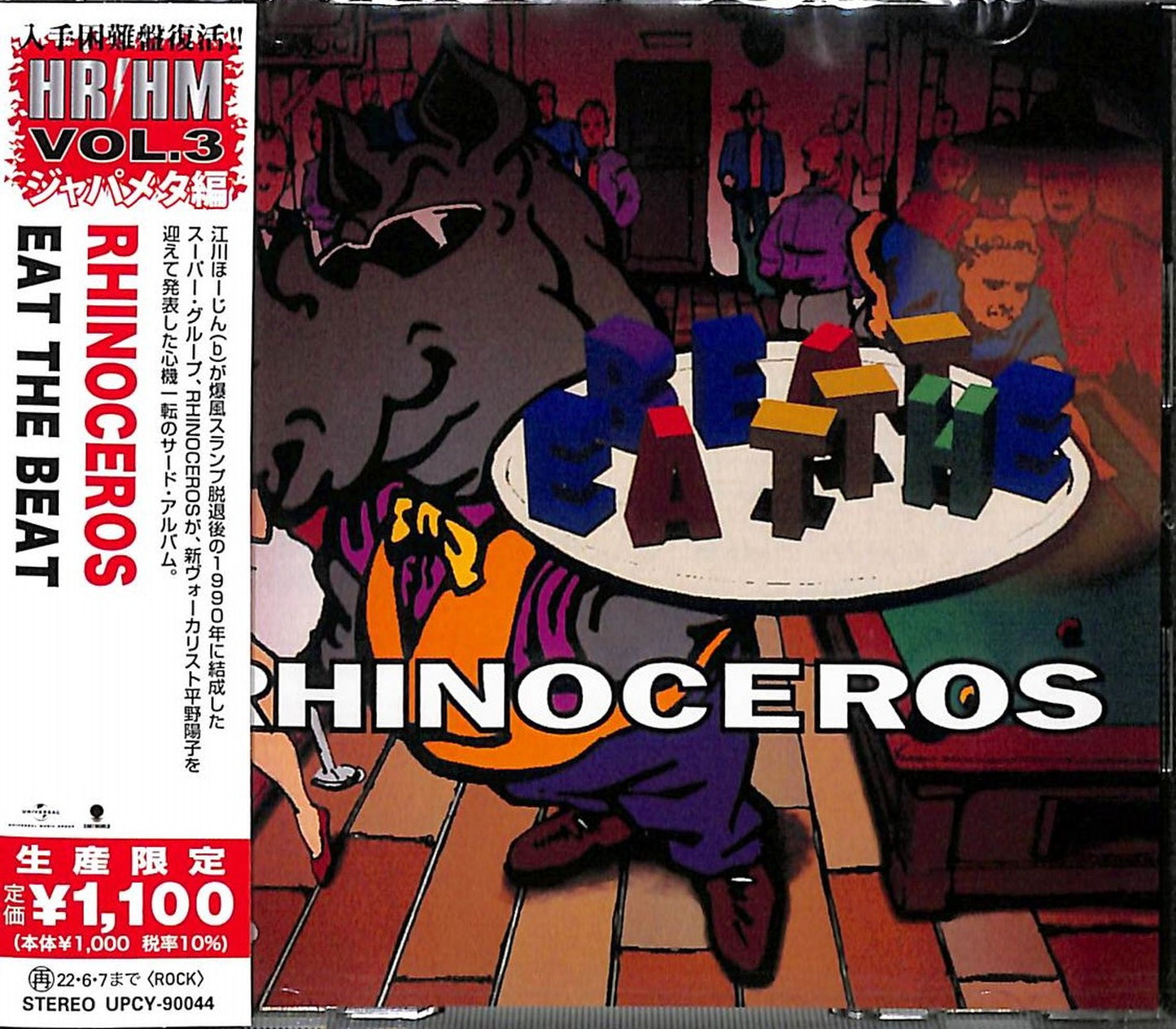 Rhinoceros - Eat The Beat - Japan  CD Limited Edition