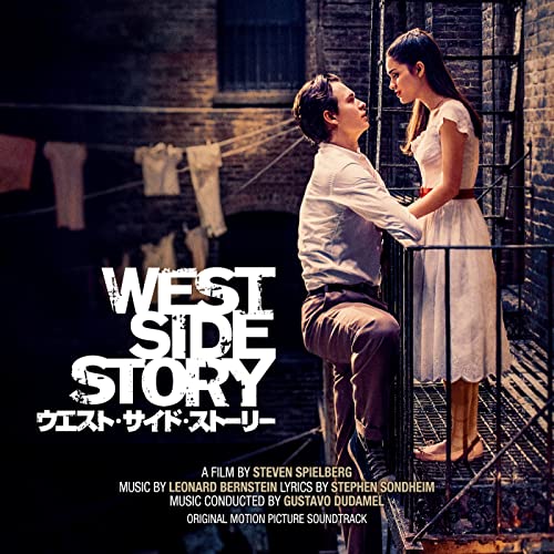 Ost - West Side Story - Japan CD