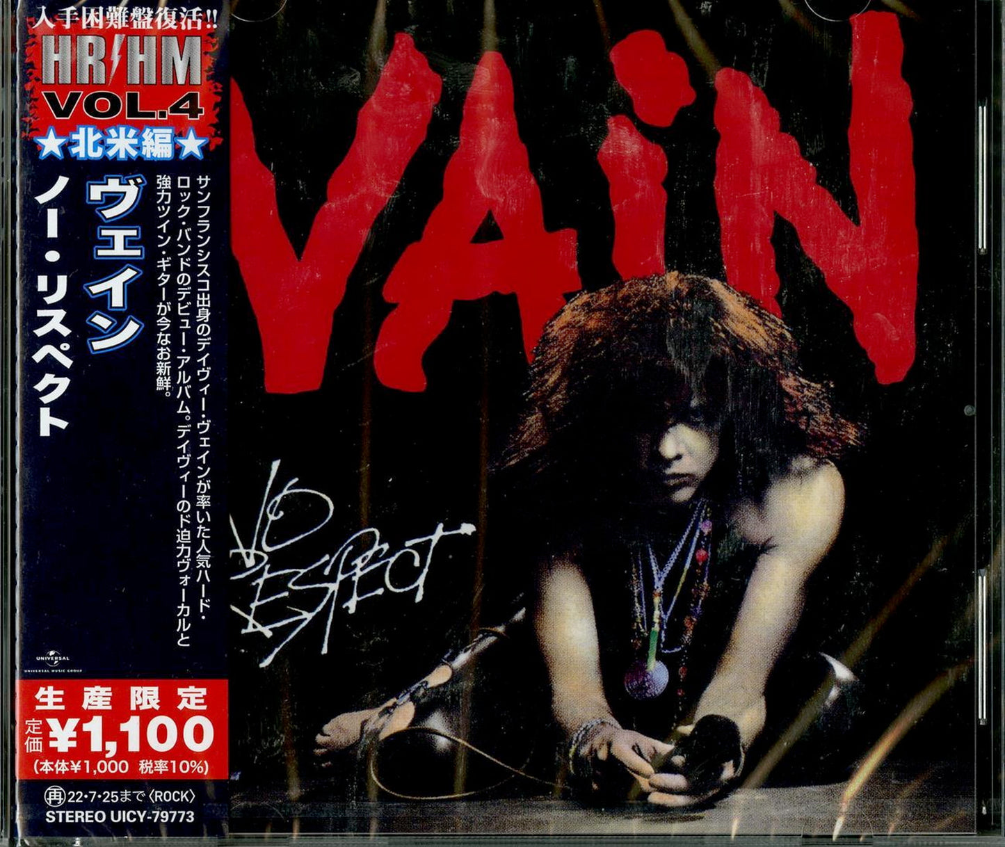 Vain - No Respect - Japan  CD Limited Edition