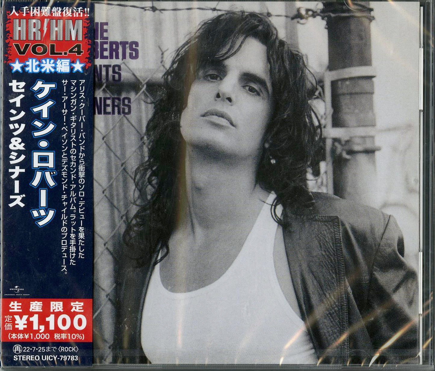 Kane Roberts - Saints And Sinners - Japan  CD Limited Edition