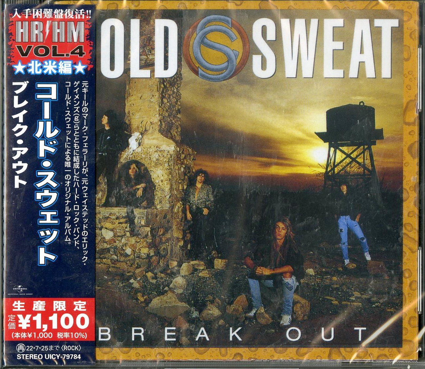 Cold Sweat - Break Out - Japan  CD Limited Edition