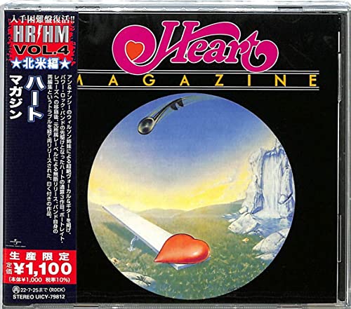 Heart - Magazine - Japan  CD Limited Edition
