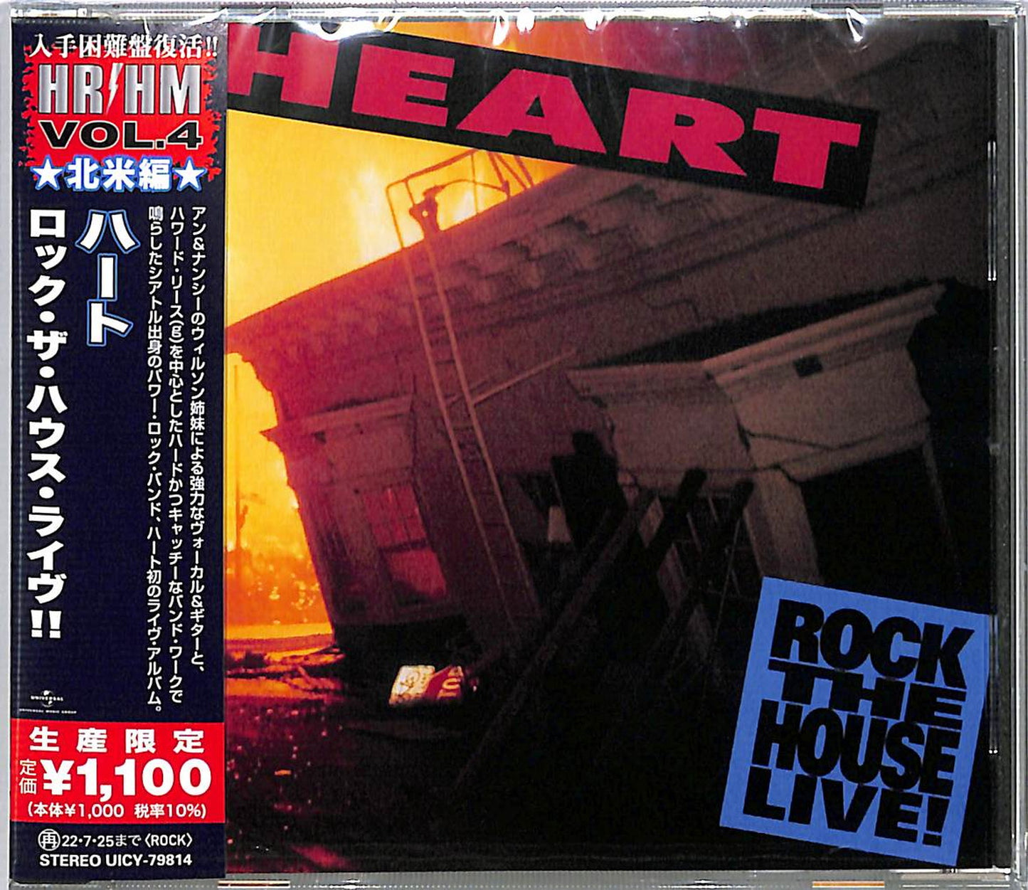 Heart - Rock The House Live! - Japan CD Limited Edition
