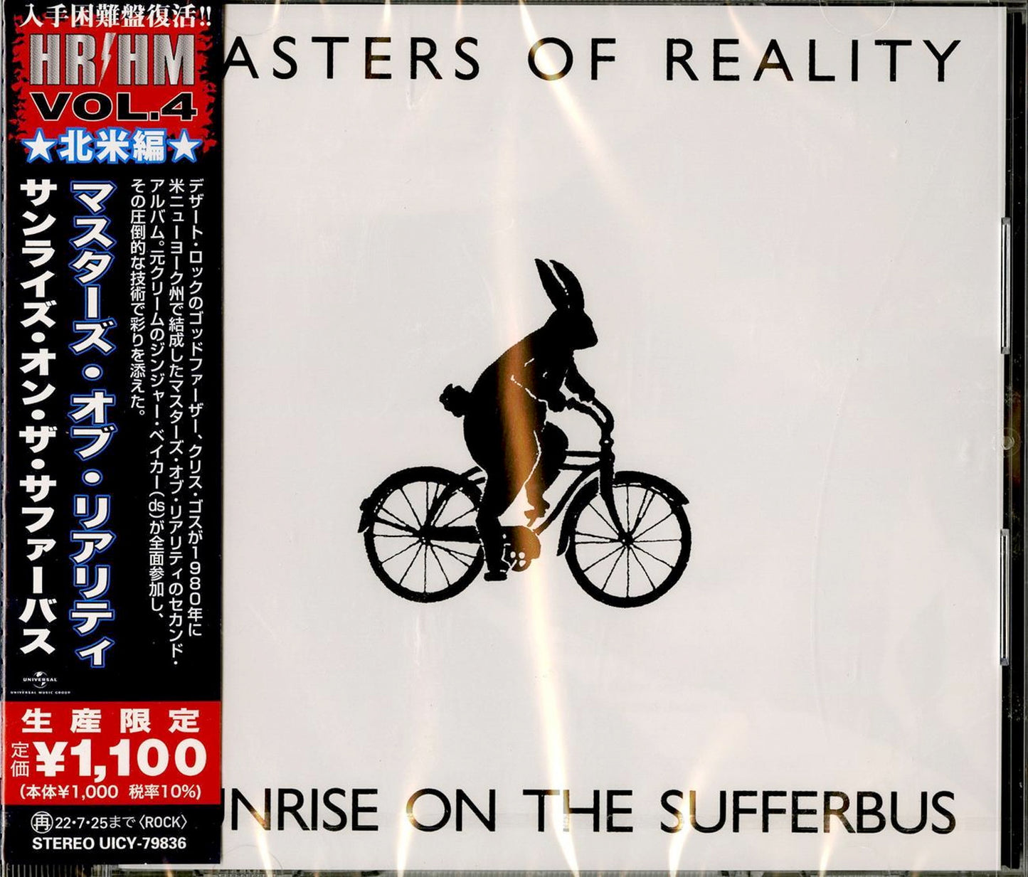 Masters Of Reality - Sunrise On The Sufferbus - Japan  CD Limited Edition