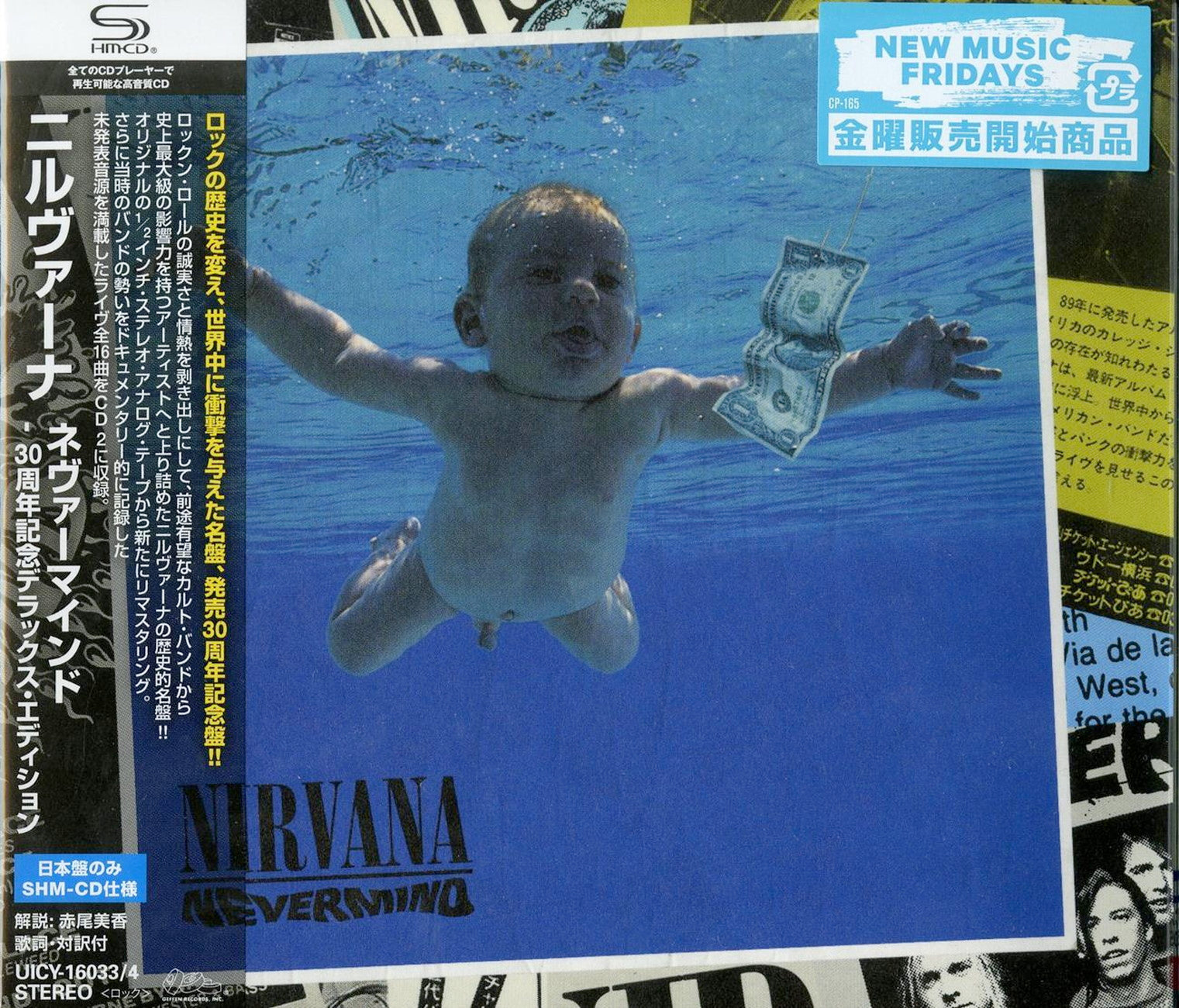 Nirvana - Nevermind (30Th Anniversary Edition) - Japan 2 SHM-CD