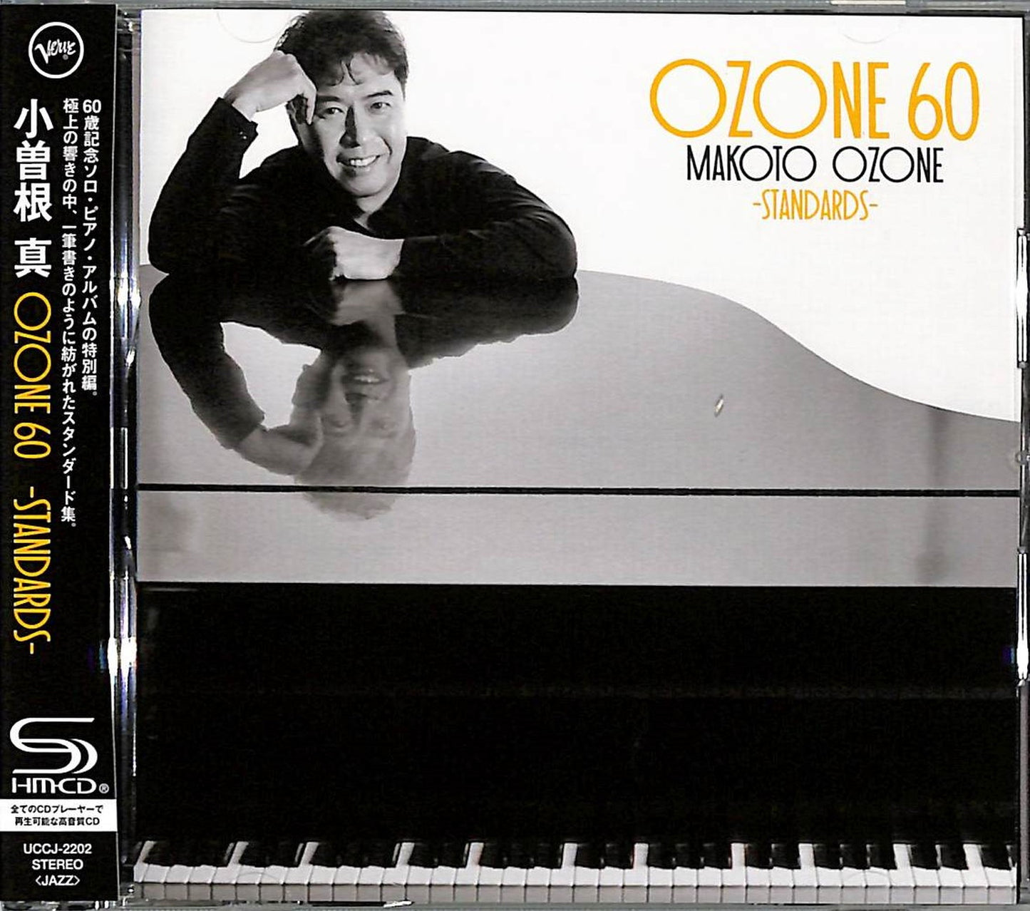 Makoto Ozone - Ozone 60 -Standards- - Japan  SHM-CD
