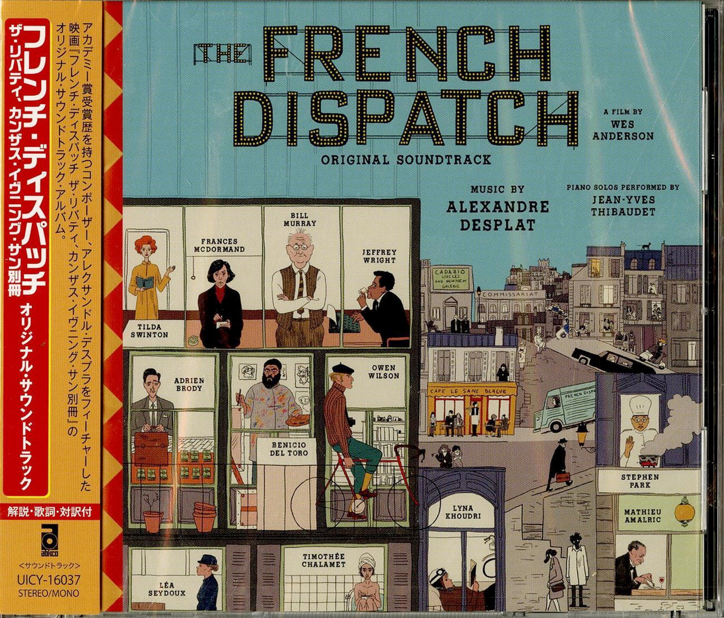 Ost - The French Dispatch - Japan CD