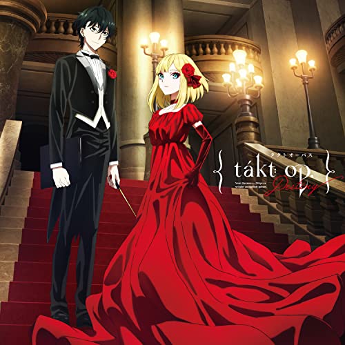 Takt Op. Destiny - Takt Op. Destiny Original Soundtrack - Japan  2 CD