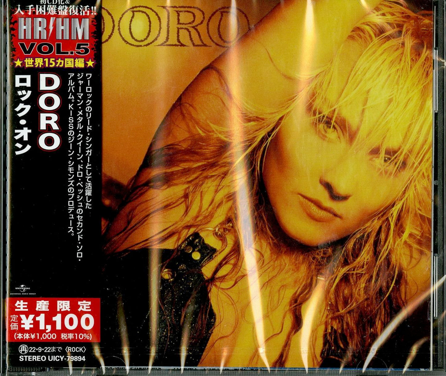 Doro - S/T - Japan  CD Limited Edition